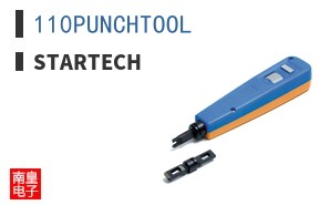 110PUNCHTOOL