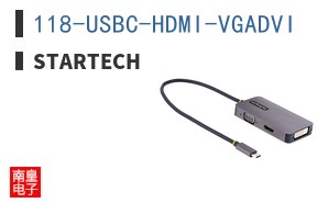 118-USBC-HDMI-VGADVI