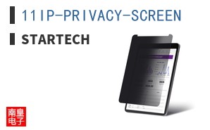 11IP-PRIVACY-SCREEN