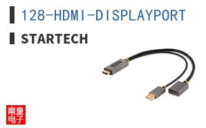 128-HDMI-DISPLAYPORT