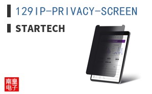 129IP-PRIVACY-SCREEN