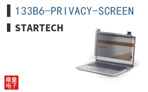 133B6-PRIVACY-SCREEN