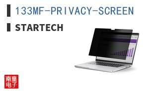 133MF-PRIVACY-SCREEN