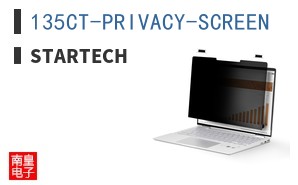 135CT-PRIVACY-SCREEN