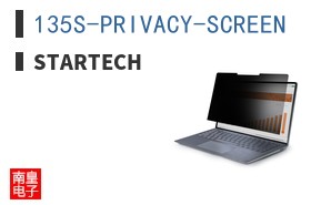 135S-PRIVACY-SCREEN