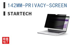 142MM-PRIVACY-SCREEN