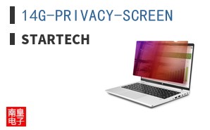 14G-PRIVACY-SCREEN