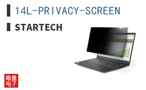 14L-PRIVACY-SCREEN