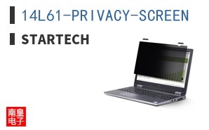 14L61-PRIVACY-SCREEN