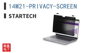 14M21-PRIVACY-SCREEN