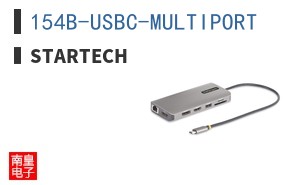 154B-USBC-MULTIPORT