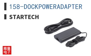 158-DOCKPOWERADAPTER