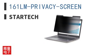 161LM-PRIVACY-SCREEN
