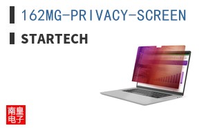 162MG-PRIVACY-SCREEN