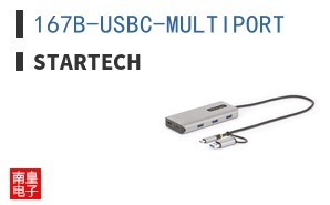 167B-USBC-MULTIPORT