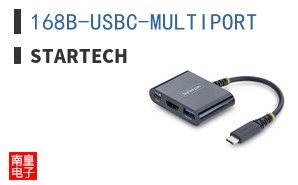 168B-USBC-MULTIPORT