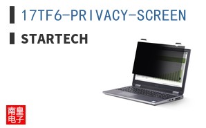 17TF6-PRIVACY-SCREEN