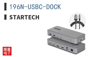 196N-USBC-DOCK