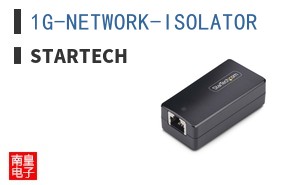 1G-NETWORK-ISOLATOR