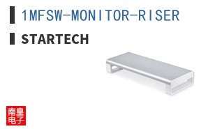 1MFSW-MONITOR-RISER