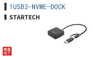1USB3-NVME-DOCK