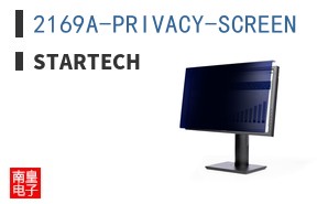 2169A-PRIVACY-SCREEN