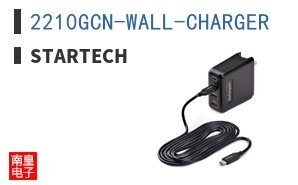 2210GCN-WALL-CHARGER