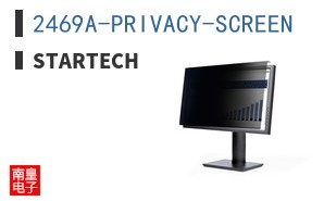 2469A-PRIVACY-SCREEN