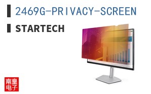 2469G-PRIVACY-SCREEN