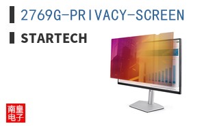 2769G-PRIVACY-SCREEN