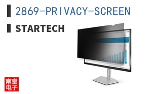 2869-PRIVACY-SCREEN
