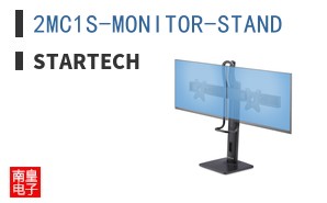 2MC1S-MONITOR-STAND
