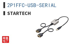 2P1FFC-USB-SERIAL