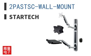 2PASTSC-WALL-MOUNT