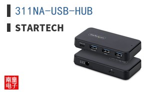 311NA-USB-HUB