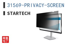 31569-PRIVACY-SCREEN