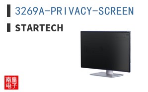3269A-PRIVACY-SCREEN
