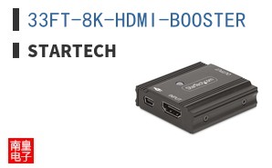 33FT-8K-HDMI-BOOSTER