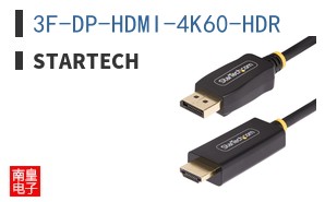 3F-DP-HDMI-4K60-HDR