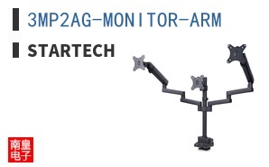 3MP2AG-MONITOR-ARM