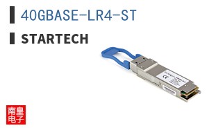 40GBASE-LR4-ST