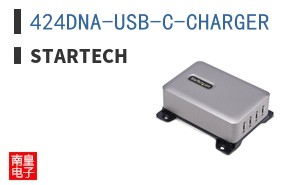 424DNA-USB-C-CHARGER
