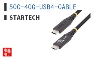 50C-40G-USB4-CABLE
