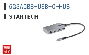 5G3AGBB-USB-C-HUB