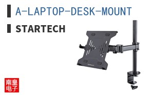 A-LAPTOP-DESK-MOUNT