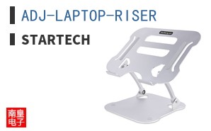 ADJ-LAPTOP-RISER