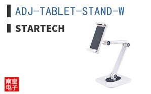 ADJ-TABLET-STAND-W