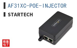 AF31XC-POE-INJECTOR