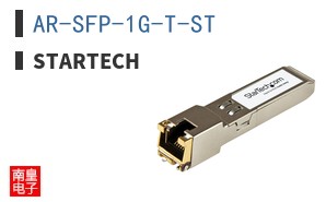 AR-SFP-1G-T-ST