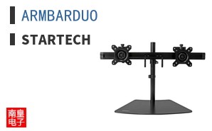 ARMBARDUO